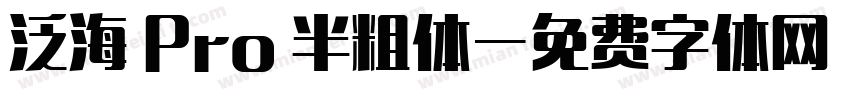 泛海 Pro 半粗体字体转换